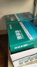 得力（deli）珊瑚海A4打印纸 80g500张*8包一箱 双面使用 加厚复印纸 整箱4000张7351【销冠系列】 实拍图