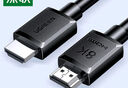 绿联HDMI线2.1版8K60Hz 4K240Hz高清视频连接线兼容HDMI2.0笔记本电脑接电视显示器投影仪2米45432 实拍图