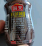 海天 柱侯酱380g 柱候酱 非转基因黄豆自然发酵 阳光酿晒 实拍图