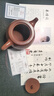 藏壶天下宜兴紫砂壶纯手工家用紫砂茶具原矿底槽清泡茶壶汉铎 实拍图