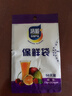 【热销100万】洁能抽取式保鲜袋抽取式点断/平口食品级保鲜膜套 小号17*24cm*50只 实拍图