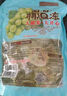 旺旺 椰Q冻 蒟蒻果汁果冻 青提味 450g袋装 大颗椰果0脂肪 实拍图