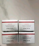 珀莱雅红宝石面霜3.0滋润款50g抗皱紧致淡化细纹保湿乳液面霜生日礼物女 实拍图