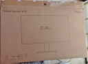 小米Redmi 21.45英寸显示器A22 75Hz 8Bit色深 全高清微边框广视角低蓝光 电脑办公显示器显示屏 红米 实拍图
