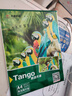天章 （TANGO）A4相纸180g 单面高光相片纸 名片定制打印相片 彩色照片打印纸 a4喷墨证件照打印机照相纸 20张/包 实拍图