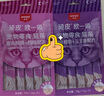 顽皮（Wanpy）猫条猫咪零食欧一吸猫条成猫幼猫湿粮包猫咪流质零食布丁 金枪鱼+鳕鱼味5条/袋 实拍图