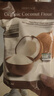 赫丽特奇斯里兰卡进口有机椰子面粉500g 高纤维烘焙原料 烘焙食材甜点面包 实拍图