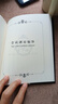 神秘的答案之书  京东618活动 实拍图