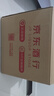 剑南春 水晶剑 52度 500ml*6瓶 整箱装 浓香型白酒  实拍图