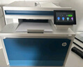 惠普（HP）4301DW/479FDW彩色激光打印机复印扫描传真一体机大型商务办公 4301DW 三合一+双面打印+33页/分 标配【全新机器+原装硒鼓1套】 实拍图