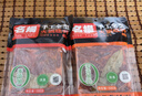 名揚名扬火锅底料牛油特辣500G  手工全型麻辣烫香锅串串调味 实拍图