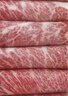 恒都 国产精选牛肉卷 1斤*4 冷冻 国产黄牛 谷饲牛肉 牛前腿肉 实拍图