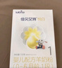 佳贝艾特（Kabrita）悦白婴儿配方羊奶粉1段(0-6个月)150克 羊奶小分子 实拍图