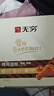 无穷 休闲零食鸡小腿烤鸡翅根香辣味300g即食肉干肉脯 实拍图
