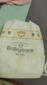 babycare皇室狮子王国弱酸纸尿裤新生儿NB68片(<5kg)婴儿尿不湿亲肤 实拍图