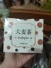 喜善花房大麦茶200g/盒原味清香型夜宵烧烤搭配四季冲泡茶 实拍图