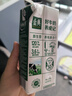 蒙牛全脂纯牛奶整箱 250ml*16盒 优质生牛乳 礼盒装 实拍图