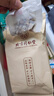 同仁堂北京同仁堂芡实茯苓薏米茶黄苦荞红豆薏米水橘皮大麦养生茶150g 实拍图