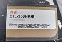 奔图（PANTUM）CTL-350HK黑色粉盒（适用CP2500DN智享版/CM7000FDN智享版/CP2510DN/CM7115DN/CP5055DN/CM5055DN/CM5052DN） 实拍图