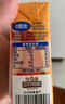 小鹿蓝蓝沁甜脐橙饮125ml*12盒100%原果汁含量0添加儿童果汁橙汁饮料 实拍图