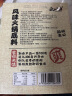 云山半海南糟粕醋汤底火锅底料300g （3-6人份）酸甜辣汤底特色底料 实拍图