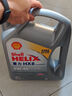 壳牌（Shell）全合成机油喜力HX8 5W-40 API SP A3/B4级 4L灰壳保养香港进口 实拍图