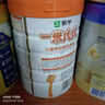 蒙牛一米八八【NBA联名】儿童成长奶粉长高增加免疫力3-15岁800g*6罐 实拍图