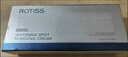 ROTiSS美白嫩肤祛斑霜提亮保湿面霜黄褐斑雀斑烟酰胺改善暗黄肌肤 一盒装 实拍图