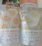 红谷林（HONGGULIN）石头饼干490g混合5袋装 休闲零食陕西特产手工石子馍 实拍图