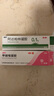 丽芙甲硝唑凝胶30g+阿达帕林凝胶35g甲硝锉凝胶祛痘印修复淡化痘印痘坑修复药膏 实拍图