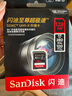 闪迪（SanDisk）128GB SD内存卡 6K视频 V60 U3 C10 高速相机存储卡 读速280MB/s 写速100MB/s 高清拍摄 畅快连拍 实拍图