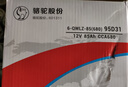 骆驼(CAMEL)汽车电瓶蓄电池95D31L/R(2S)日产起亚K9哈弗H5上门安装 实拍图