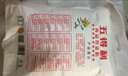 五得利五得利面粉家庭通用中筋粉包子馒头拉面饺子 九星尚品面粉5kg 实拍图