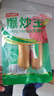 力诚火腿肠爆炒王135g*2支 袋装火腿香肠炒菜炒粉炒饭泡面搭档 实拍图