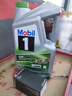 美孚（Mobil）超金保养单次卡 ESPX2 0W-20 C6 5L 含机油+机滤+工时 新加坡原装 实拍图