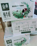 伊利金典纯牛奶整箱 250ml*12盒 3.6g乳蛋白 原生高钙 礼盒装 实拍图