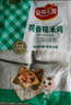 安井 荷香糯米鸡 930g  6只装 广式荷叶鸡饭团 速冻面点 早餐半成品 实拍图