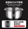 SUBOAER苏泊电饭煲家用304不锈钢0涂层电饭锅5L大容量微压蒸煮一体饭粥多功能锅智能预约老款电饭锅 5L 加厚304内胆+不锈钢蒸笼【5-8人使用】 实拍图