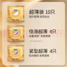 杜蕾斯（durex） 避孕套 安全套 超薄尊享三合一18只 男女用 套套 成人情趣计生 实拍图