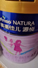 美素佳儿源悦儿童配方奶粉（调制乳粉）4段罐装800g 致力于眼脑发育 实拍图