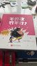 新华书店官方正版德国精选科学图画书全4册肚子里有个火车站 牙齿大街的新鲜事 大脑里的快递站 皮肤国里的大麻烦3-6岁幼儿园儿童行为习惯培养绘本故事书 德国精选科学图画书全4册 实拍图