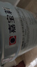 嘉宝莉内墙乳胶漆底漆 墙面预防墙体泛碱 净味抗碱封闭底漆墙面卫士20kg 实拍图