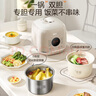 苏泊尔（SUPOR）【国家补贴】0涂层精钢球釜电压力锅2.5L 开盖火锅家用智能预约SY-25FC2502Q电饭煲高压锅1-3人 实拍图