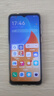 酷派（Coolpad）COOL30 国家补贴15%超薄智能手机八核便宜大屏学生百元机长续航老人老年备用机电竞游戏暮山雪256G 实拍图
