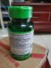 nature’s truth自然之珍美国进口白芸豆胶囊90粒 纯植物提取天然阻糖碳燃脂 实拍图