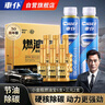 車仆（CHIEF）金瓶燃油宝除积碳pea燃油添加剂发动机清洗剂燃油宝6支装+三元2支 实拍图