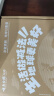 云南白药牙膏益生菌环保礼盒套装清新口气洁齿护龈成人4支410g+便携购物袋 实拍图