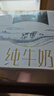 蒙牛（MENGNIU）特仑苏 【18天新鲜直达】纯牛奶250ml*12盒 3.6g乳蛋白 礼盒装 实拍图