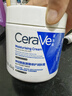 适乐肤（CeraVe）【张凌赫同款】润肤C霜454g(高保湿敏感肌身体乳液面霜男女护肤) 实拍图