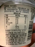 真零0添加蔗糖酸奶健身早餐奶135g*6杯 源头直发 包邮 实拍图